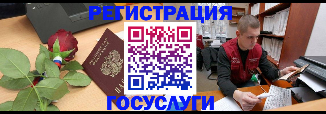 временная регистрация адрес в Костромской области